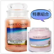 特惠組YANKEE CANDLE 香氛蠟燭-粉紅沙灘(623g)*1+(104g)*1