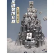 🎅聖誕店鋪裝飾｜聖誕節佈置 聖誕裝飾禮盒商場櫥窗美陳道具聖誕樹下銀色場景布置春節元旦新年 b49
