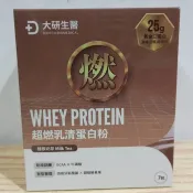 (10%蝦幣回饋/免運) 大研生醫 超燃乳清蛋白粉 (7包/盒) 大研乳清蛋白 醇厚奶茶 咖啡拿鐵 BCAA 乳酸菌 藤