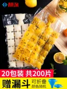 協貿國際日用品生活7館 一次性制冰袋百香果袋子食用凍冰塊模具家用自封口冰格盒制冰神器