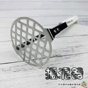 (店+)【旺來興烘焙餐飲購物網】日本 ECHO 搗泥器 搗碎器 壓泥器 Simple Life 馬鈴薯 蛋沙拉