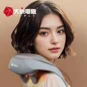 免費收送｜大京電販｜無線免手持充電式肩頸按摩帶