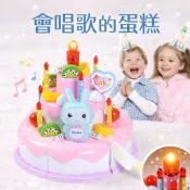現貨〔兒童家家酒H2D】吹蠟燭 燈光音樂 過家家生日蛋糕 ♥ 仿真水果蛋糕 切切樂 蛋糕直徑15CM 生日快樂 會唱歌