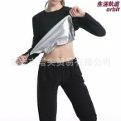 生活軌道 【暴汗塑身】暴汗服 訓練衣 運動緊身衣 塑身長袖 健身服 排汗衣 發熱衣 運動內衣 歐版修身剪裁 高彈力透氣 男女適用 健身房專用