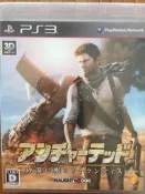 PS3 秘境探險3 日版