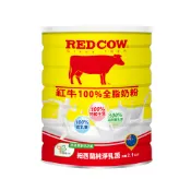 【蝦皮直營】紅牛 全脂奶粉2.1kg 特級生乳 奶粉 牛奶粉