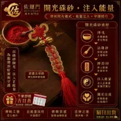 (店+)佐運門 五帝錢 葫蘆五帝錢 葫蘆 五帝錢葫蘆 銅葫蘆五帝錢 開光五帝錢 銅葫蘆六帝錢 五路財神吊飾 銅 葫蘆 五帝錢吊飾