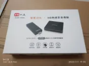 PX WTR-5000 無線HDMI傳輸器