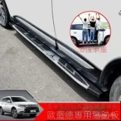 【Outlander專用】三菱Outlander側踏板腳踏板原廠款專用加裝改裝迎賓左右踏槓配件 車身踏板
