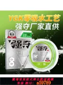 晴光選物 【台灣公司 可打統編】強奪路亞pe線大力馬魚線150米主線 ygk原絲8編進口遠投漁線