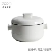 ZERO原點居家 簡約藍線 雙耳湯盅 帶蓋泡麵碗 有蓋泡麵碗 家用泡麵碗 速食麵碗 泡麵碗 湯碗