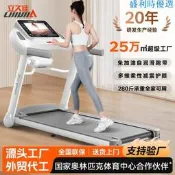 【可開統編】立久佳E9折疊大號家用電動跑步機戶外運動大型全套健身器材男女無