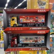 【小新玩具】童旅車玩雙層運輸車慣性翻斗車油罐車兒童男孩玩具車模型禮物套裝