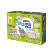 小牛津-48件組+換32G點點牛小牛津點讀筆+自製教材組+隨機貼紙書宅配免運