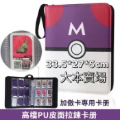 【現貨隔日到免運】寶可夢 Mezastar 明耀之星 PTCG 卡牌 9格 內頁 機台卡 卡匣 收集冊卡冊 卡本