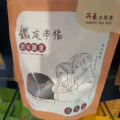 所長茶葉蛋 新化 台南 鐵蛋 豆干 黑胡椒 蒜味 茶葉蛋