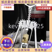 多件優惠✅ ♞,♘開瓶器 德國DOUBLEDELI紅酒開家用高檔開酒器開瓶器多功能啤酒啟瓶器