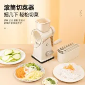 東升精品館 選款定制滾筒多功能切菜器手搖式切菜神器廚房蔬菜土豆切絲切片機