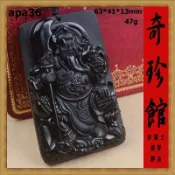【米蘭秀】【奇珍館】 墨翠 墨玉翡翠 A貨天然緬甸玉開運避邪名家精雕關公關聖帝君恩主公墜子-(非A貨退錢)-開運避邪投資增值【附保證書】【奇珍館】apa36