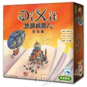 【新天鵝堡桌遊】妙語說書人 3 奧德賽