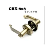 (店+)CBX-808 含稅 “青古水平鎖“ 慶大鑫水平鎖 附鑰匙 含稅 60-70mm把手 拉手轉扭式水平鎖 水平把手鎖