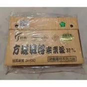 全新 32mm 麻將