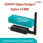 【全球優品匯】Sonoff ZBDongle-E 萬能zigbee 3.0 網關智能家居Zigbee 橋接器