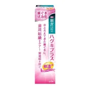 獅王細潔適齦佳牙膏-修復95g【三友藥妝Tomod's】