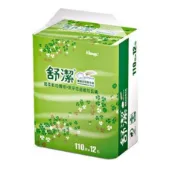 我最便宜 舒潔  棉柔舒適抽取衛生紙(110抽x12包x6串/72包/箱)   限購一箱
