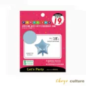 【史泰博 Stapro】珠友Chuyu鋁箔星星氣球/DE-03157-03/淺藍/18吋/個