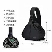 ♞,♘,,Cwatcun單眼三角相機包 多功能輕量防水單肩斜跨專業攝影背包卡登相機包