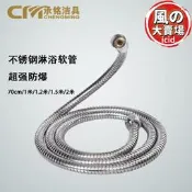 【23.4萬人回購該品牌】可伸縮花灑進水軟管  不鏽鋼高壓防爆淋浴高檔伸縮彈簧管1.5米2米