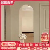 110V❤️免運❤️浴室鏡子 不帶燈光拱門大鏡子 掛墻浴鏡 無框化妝鏡 梳妝鏡 防霧鏡 洗手間衛生間鏡子 掛壁鏡 純鏡子