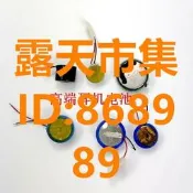 樂享購✨適用於 真我realme Buds Air 2 3Neo 3s 5 5pro Q T300 耳機電池