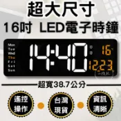 東方國際精品 （爆款熱賣）（國際精品）【免運】led時鐘 時鐘 萬年曆電子鐘 電子鐘 電子時鐘 數字時鐘 時鐘掛鐘 數位時鐘 客廳時鐘 電子掛鐘