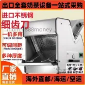 （可開發票）110v吐司面包切片機商用厚片方包電動全自動分片機不銹鋼切片器（宏泰商行）
