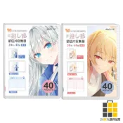 單格 明信片收集冊【九乘九文具】收集冊 明信片收集 單格款 收藏 愛好 休閒娛樂 卡片收藏 明信片本 單本 紀念明信片