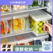 ✨日和優選好物✨冰箱收納盒 食品級保鮮盒 廚房蔬菜水果專用 雞蛋盒 冷凍雞蛋收納盒 密封收納盒 冰箱保鮮盒 新品上市
