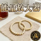 【 天下第一財神廟 】明霞陝西舍利礦手串 氣血加油站  龍宮舍利 礦石 陝西 手串 佛牌鏢局 水晶 礦石
