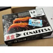 【禧福水產】最新貨阿根廷黑盒生食級天使紅蝦L1L2◇$特價1149元/2kg◇團購中秋無菜單居酒屋燒烤熱炒日本料理餐廳