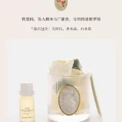 【晶石聞香杯】野獸花神之夢香薰禮盒 無火香氛 生日禮物 節日禮品 香氛 香薰 晶石香薰 聞香杯 禮盒