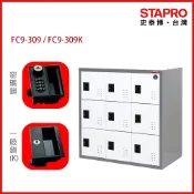 樹德SHUTER 密碼鎖/一般鎖置物櫃 FC9-309/FC9-309K｜史泰博