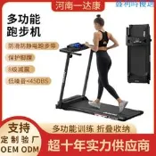 跨境平板跑步機家用小型迷妳折疊靜音電動室內簡易走步機健身器材