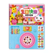 生日快樂音樂有聲書*新版*-FOOD超人[7折]11101077946 TAAZE讀冊生活網路書店