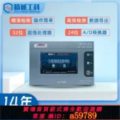 鉑匯生活 【全網低價 可打統編】氣密性檢測儀真空防水泄漏檢測儀直壓型正負壓差壓檢測儀檢漏儀
