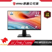 MSI 微星 PRO MP225 E12VL 電腦螢幕 22吋 120Hz 1ms FHD 護眼螢幕 電腦顯示器 顯示器