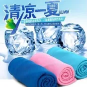 《數碼特賣》不變硬魔術冰涼巾一甩就涼瞬間涼感巾急速降溫消暑防曬運動冰巾慢跑登山馬拉松運動毛巾