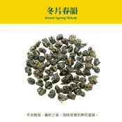 (店+)【Zhi Feng 至峰茶葉】㊭商用茶原料🍂 冬片春韻｜600公克高香四季春冬片茶｜花香高揚 × 甘甜底韻 × 冷熱皆宜