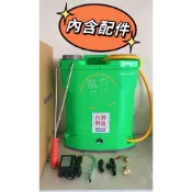 【魔力花田】免運!! ★台灣製造★ 防疫消毒 鉛酸電池 電動噴霧機 強霧 20L 噴藥機 消毒噴霧機 小農必備