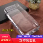 [台灣熱銷]玻璃磚 透明方形水晶磚 衛生間 臥室 隔斷墻 輕奢 透光不透人 廠家直銷